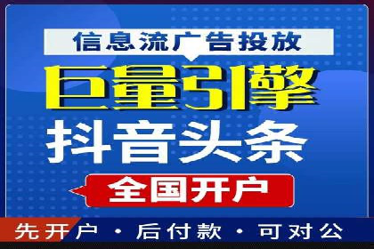 竞价托管sem案例揭秘：关键词策略的巧妙运用