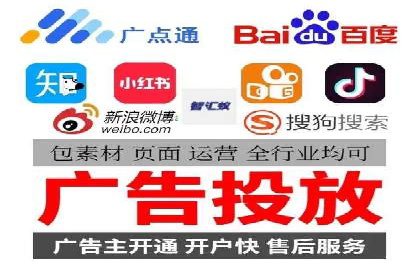 百度推广开户入门指南：如何进行账户设置