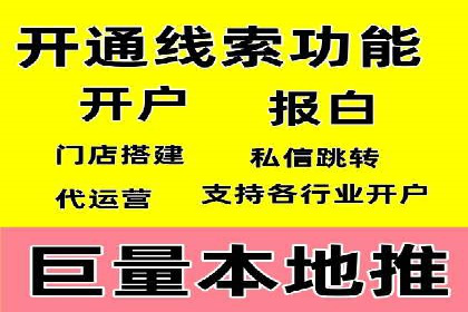 深度解析SEM优化：成功企业的广告策略